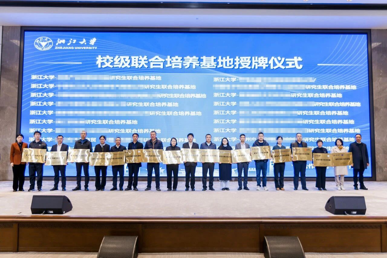 双奖加冕！大华股份斩获两项教育部科学研究优秀成果一等奖